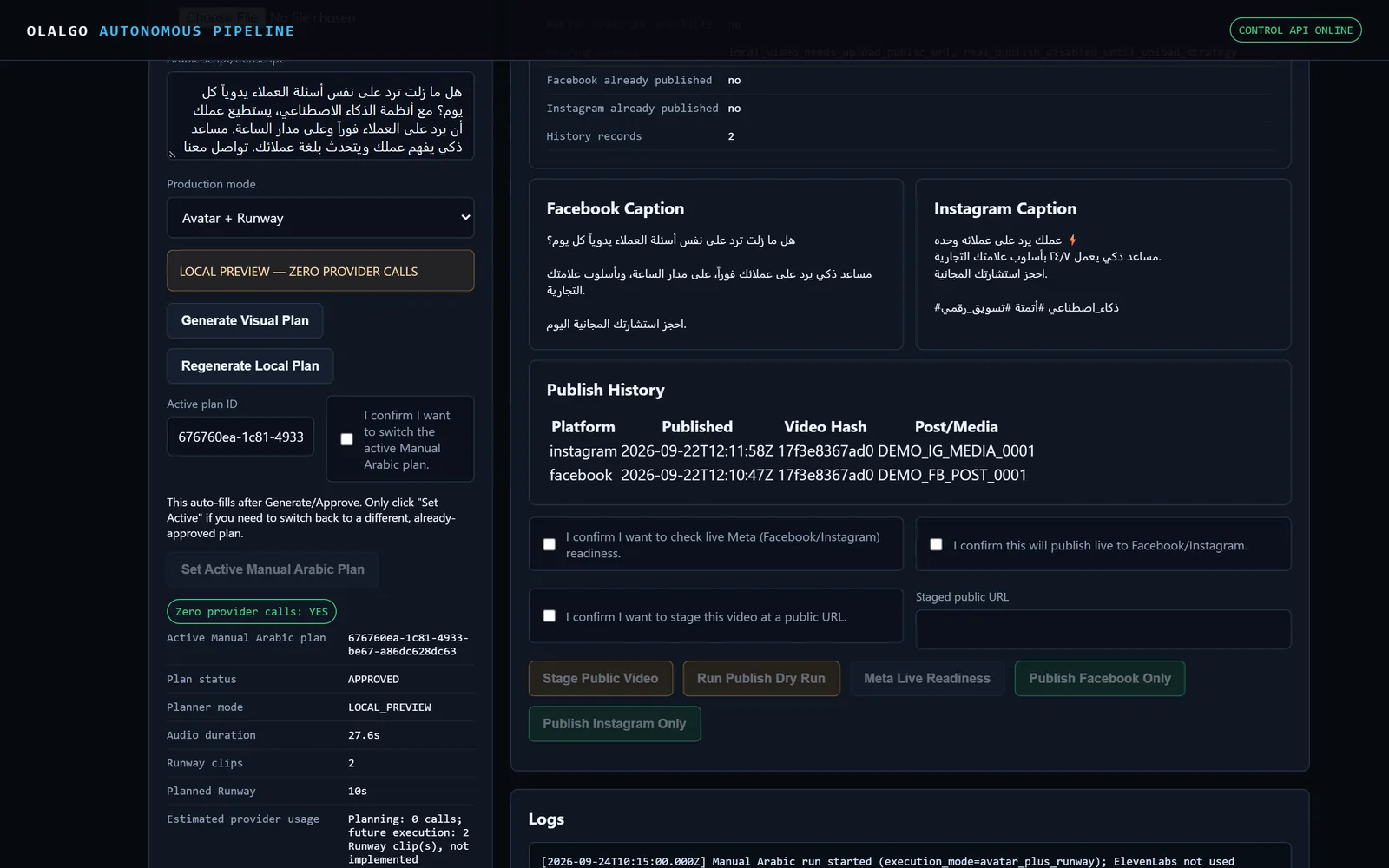 An Arabic video ready to publish: AI-written Arabic captions for Facebook and Instagram, the approved scene plan, and the publishing history. Nothing goes live until the team ticks explicit confirmation boxes.