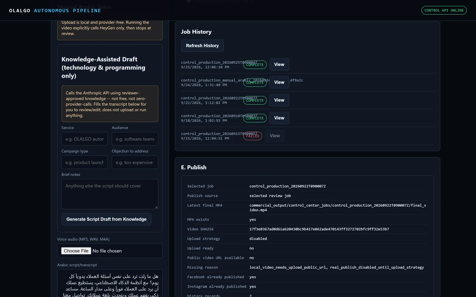 Job History lists every video run with its date and whether it completed or failed. Alongside it, the team can have AI draft an Arabic script from the company's approved information, then upload the presenter's own voice recording.